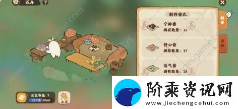 桃源深处有人家香丸配方攻略