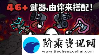 过山车之星修改器没用怎么办