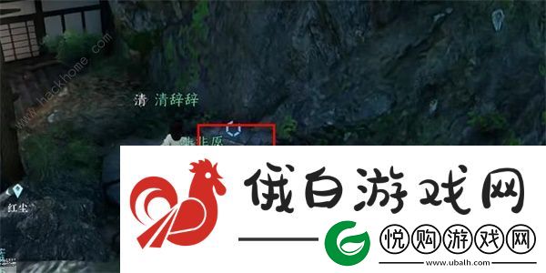 逆水寒手游卜算天机怎么获得