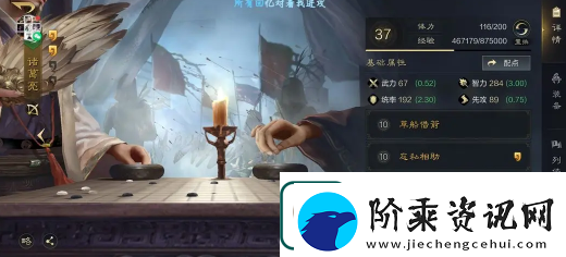 三国谋定天下阵容怎么搭配好