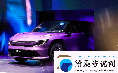 全新纯电动品牌“烨P”命名遭吐槽