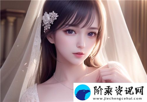 17c黑料爆料与18白浆的背后真相是什么