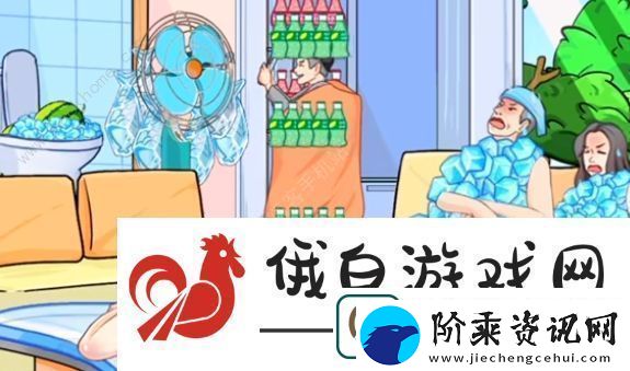 疯狂梗传找到所有冰冰怎么过