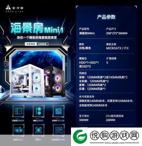 第一后裔电脑配置全解析