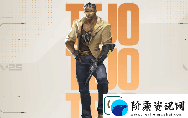 无畏契约新英雄钛狐技能一览
