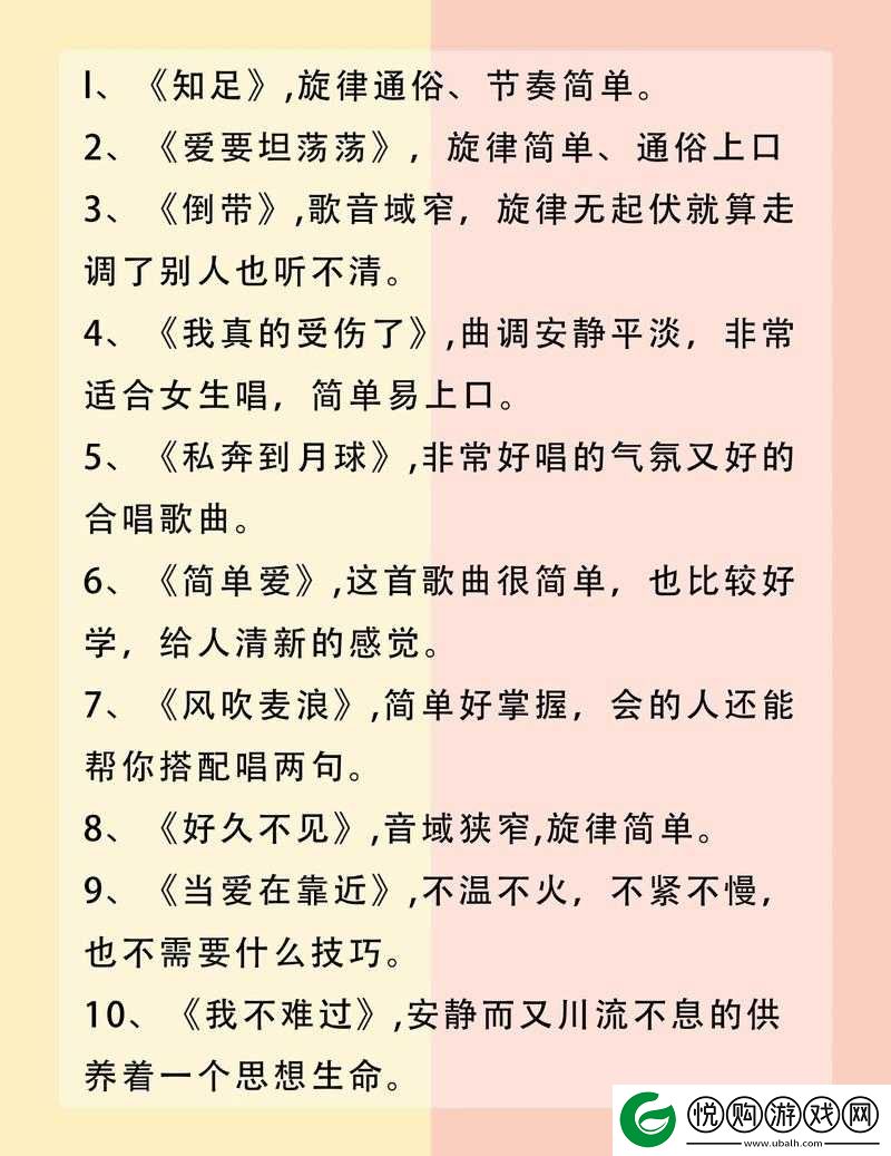 播放么么么么么么么么，那独特的旋律与节奏