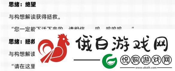 明日方舟萨卡兹肉鸽五结局怎么解锁