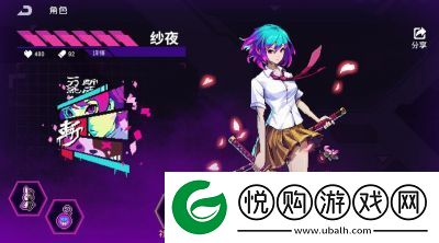 霓虹深渊