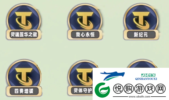 金铲铲之战s11灵魂莲华阵容好玩吗