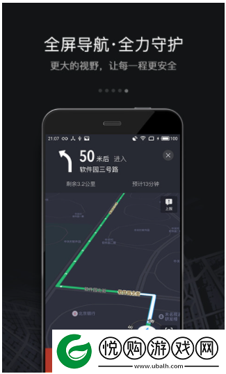 滴滴车主司机端怎么操作滴滴车主怎么接单流程