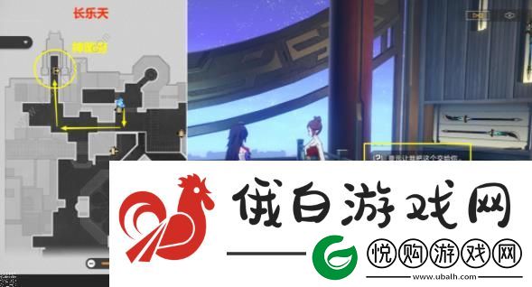 崩坏星穹铁道我如何学会停止恐惧成就攻略