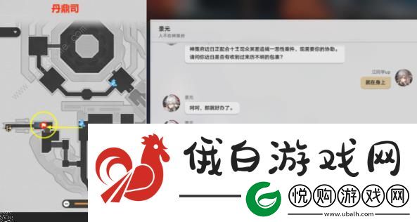 崩坏星穹铁道我如何学会停止恐惧成就攻略