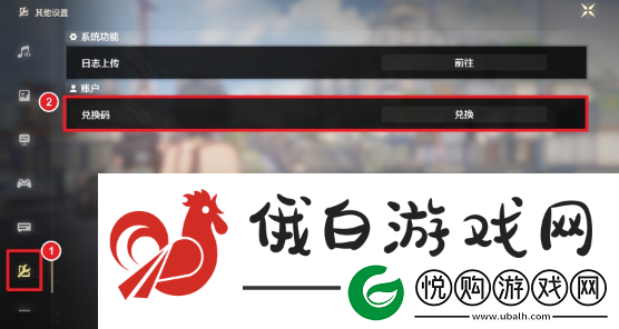 鸣潮新春会兑换码大全
