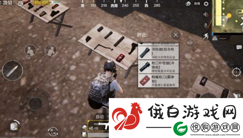 绝地求生刺激战场四排怎么打雨林地图