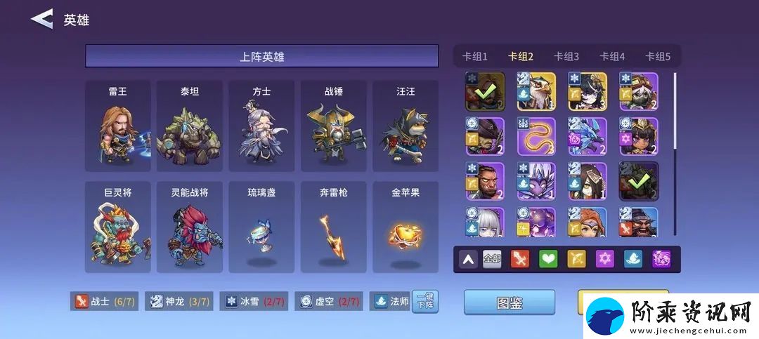 萌神契约310456契约排行满分教程攻略
