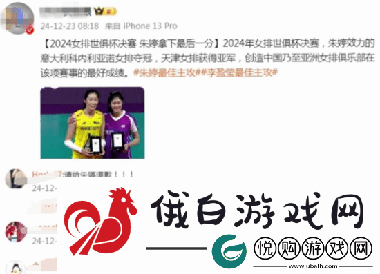 你怎么看