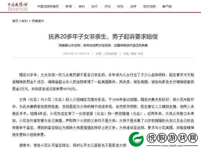 亲子伦理对中国社会发展的重要性及启示