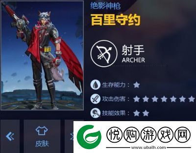 魂斗罗归来中
