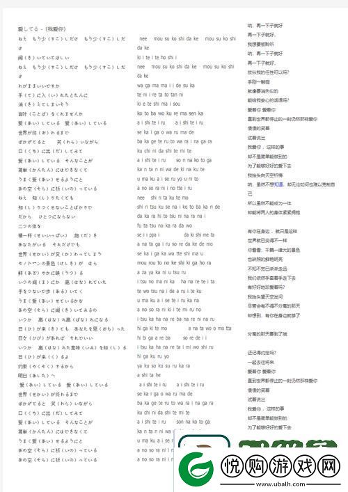 今夜も母まおんでしょうかい歌词