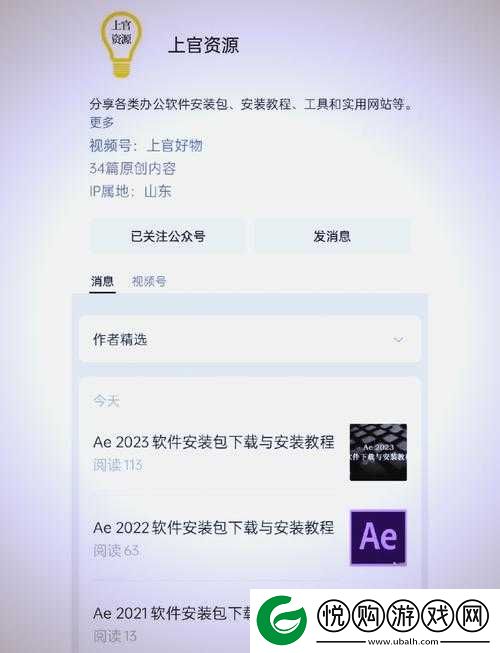 九一老版本安装指南