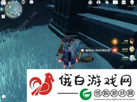 原神无果的远征成就达成攻略