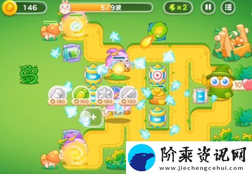 保卫萝卜4绿野奇缘22关攻略