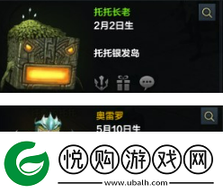 命运方舟好感度优先级攻略速刷NPC好感度技巧分享