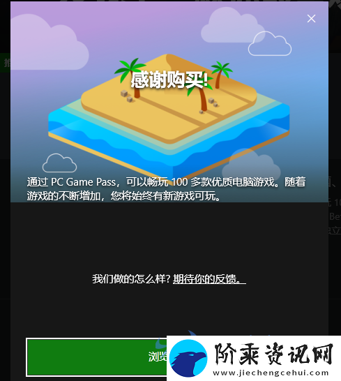 幻兽帕鲁XGP游玩教程