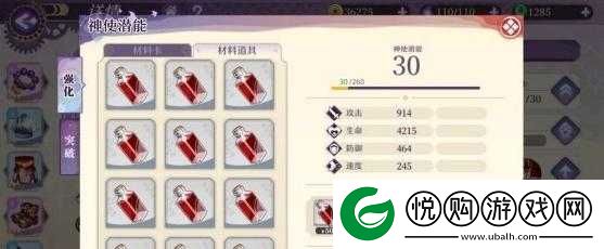 万灵启源黄龙之血，揭秘解锁神使潜能的神秘钥匙与力量