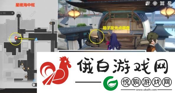 崩坏星穹铁道我如何学会停止恐惧成就攻略
