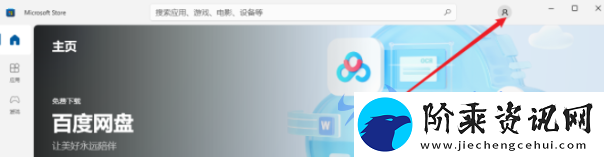 幻兽帕鲁XGP游玩教程