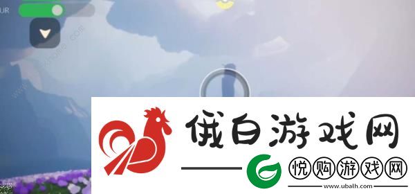光遇时刻季任务一怎么过