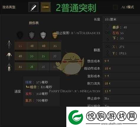 雷霆一击与Mordhau游戏全成就奖杯详细汇总及获取攻略指南