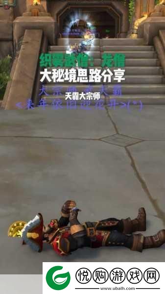 魔兽世界正式服驭龙术关闭全攻略