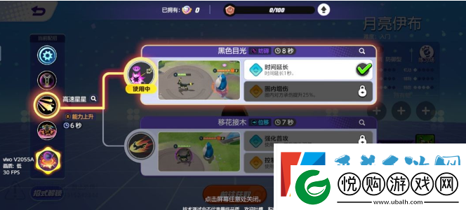 宝可梦大集结捉捕大作战玩法攻略