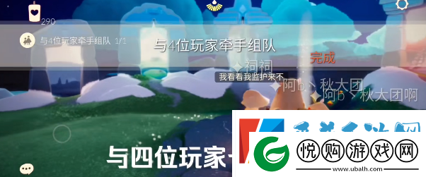 光遇3月22日任务攻略3月22日每日任务攻略一览