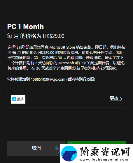 幻兽帕鲁XGP游玩教程