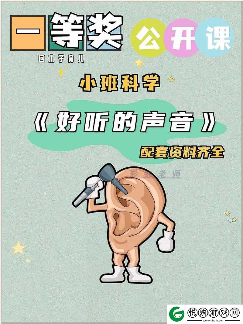 沈阳大姨的声音为什么那么好听