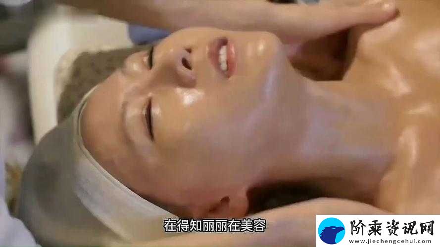 **在夫旁遭按摩师侵犯