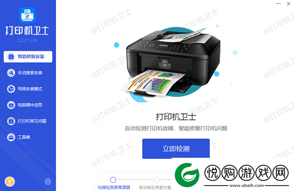 打印机状态正常但是不能打印怎么办打印机不能打印解决