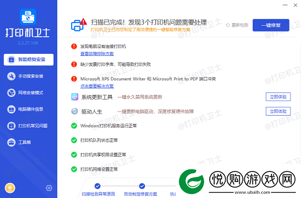 打印机状态正常但是不能打印怎么办打印机不能打印解决