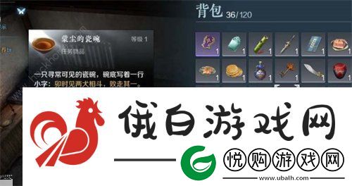 逆水寒手游智者无情攻略密码锁是什么