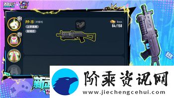 盐和避难所
