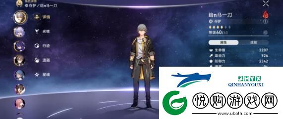 崩坏星穹铁道忘却之庭满星通用阵容推荐