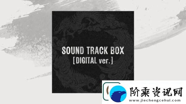 真三国无双起源特典奖励内容有什么