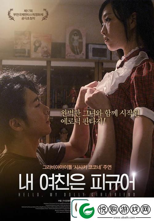 激动人心的少女第14集哔哩哔哩免费播放友热议