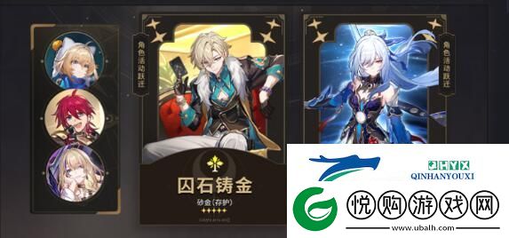 崩坏星穹铁道2.1下半光锥卡池抽什么好