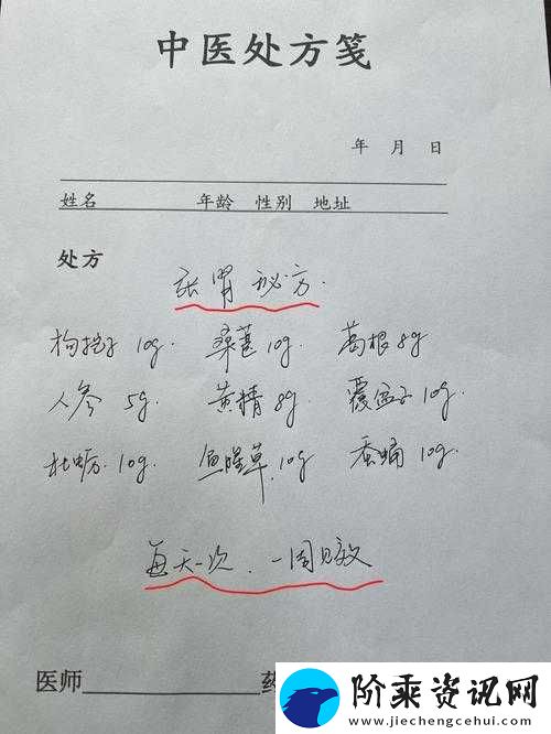 吃什么硬一晚上偏方