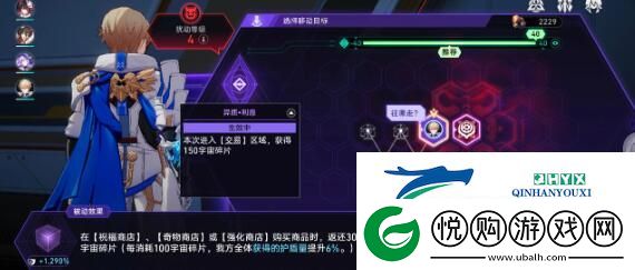 崩坏星穹铁道黄泉0+0阵容好玩吗