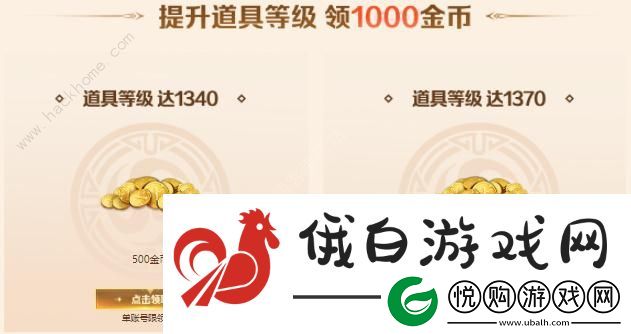 命运方舟游戏启航福利怎么领